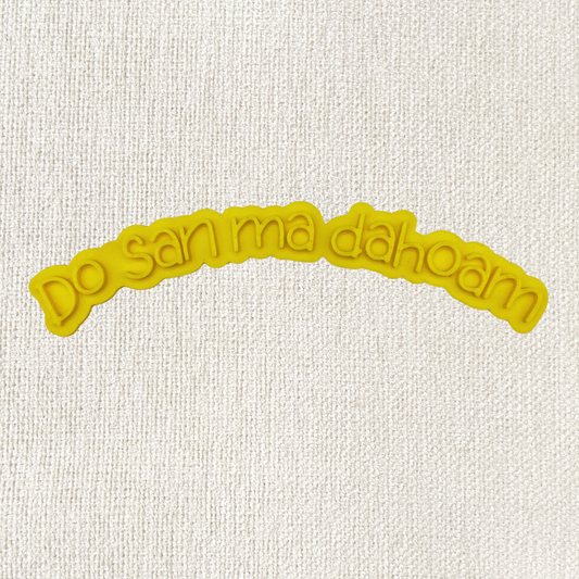 Stempel für Keramik und Ton - Do san ma dahoam